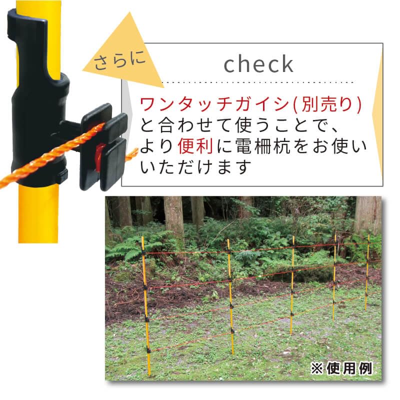 Amazon | DAIM 電気柵用FRP支柱 直径14mm 90cm 100本入 電気柵 電柵杭